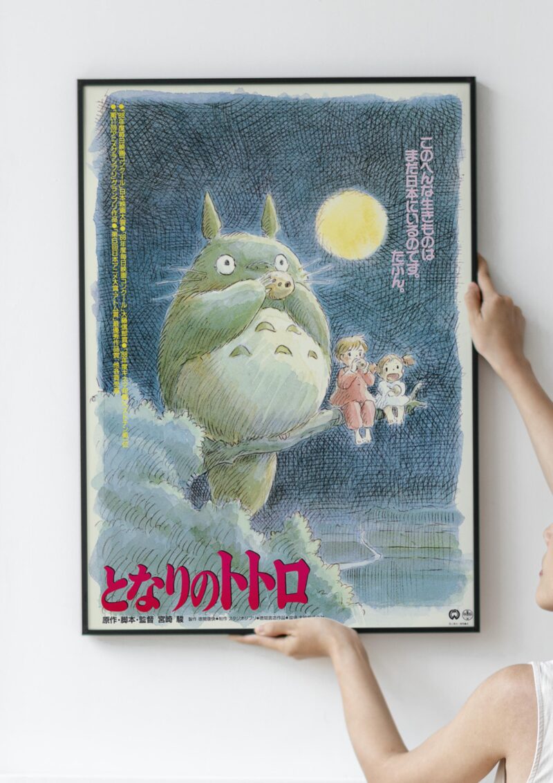 'My Neighbor Totoro'