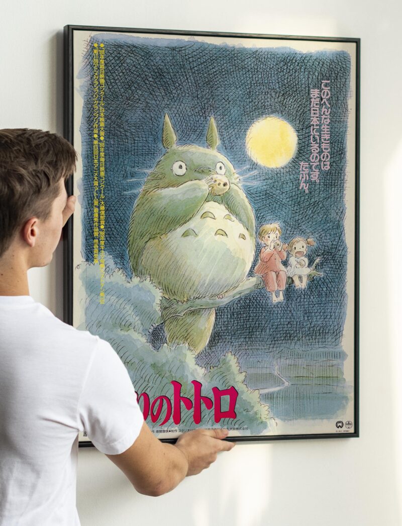 Japanese 'My Neighbor Totoro' Ghibli Poster 1989