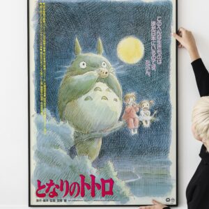 Japanese 'My Neighbor Totoro' Ghibli Poster 1989