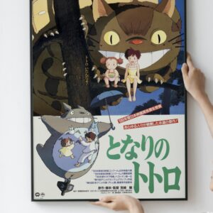 My Neighbor Totoro - Ghibli Movie Poster 1989 Japanese Version