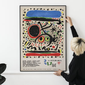 Joan Miro Art Exhibition (1966)