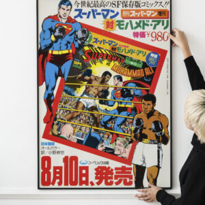 1978 Superman vs. Muhammad Ali Comic Book Japanese Advertising Poster.