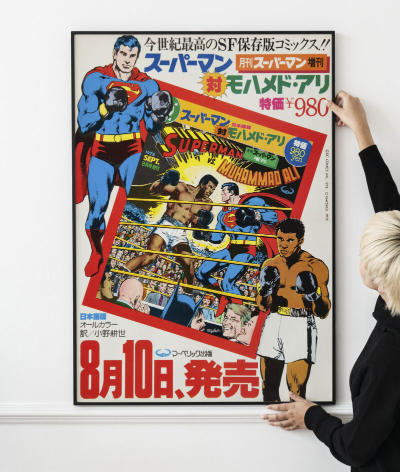 1978 Superman vs. Muhammad Ali Comic Book Japanese Advertising Poster.