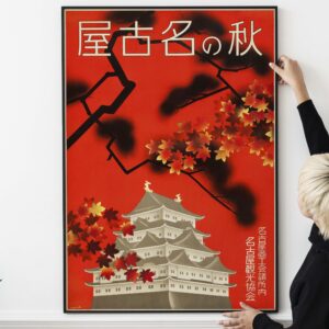 Autumn in Nagoya (Nagoya Tourism Bureau, 1930s). Japanese Poster