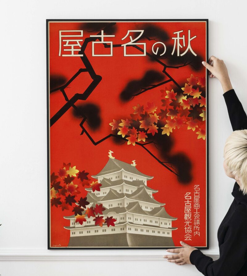 Autumn in Nagoya (Nagoya Tourism Bureau, 1930s). Japanese Poster