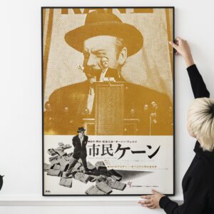 Citizen Kane (RKO, R-1960s). Japanese