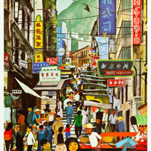 vintage Hong Kong travel poster