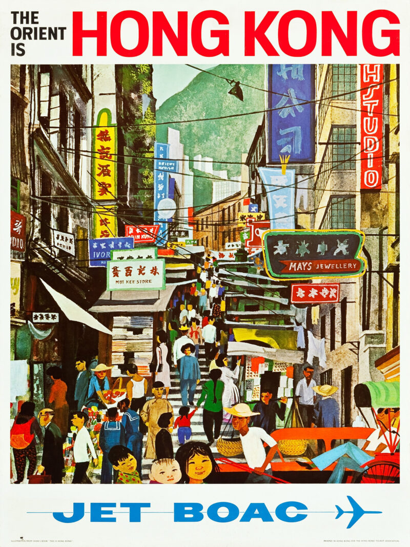 vintage Hong Kong travel poster