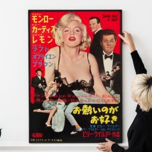 Some Like it Hot Marilyn Monroe, Tony Curtis and Jack Lemmon Japanese Promotional Poster