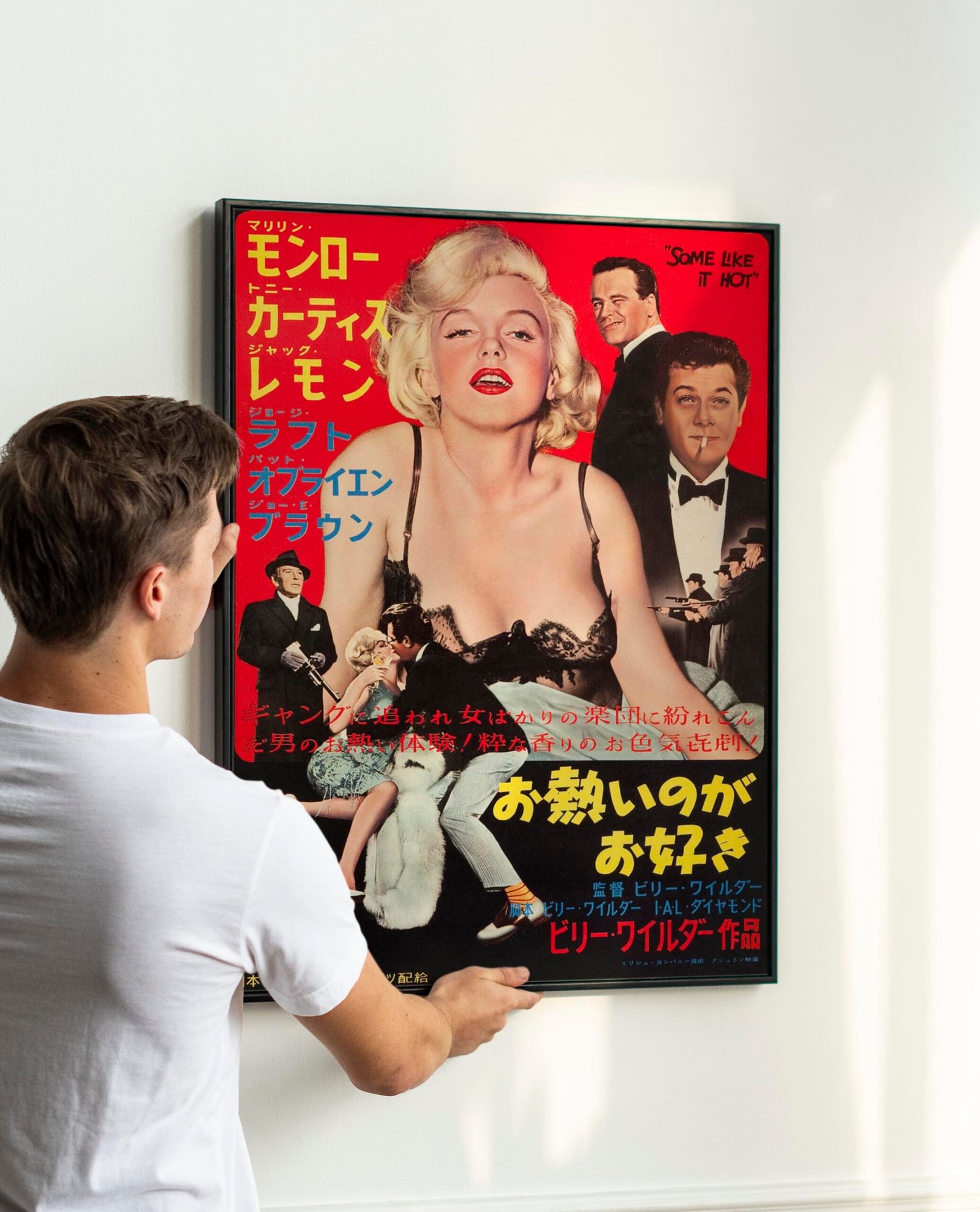 Some Like it Hot Marilyn Monroe, Tony Curtis and Jack Lemmon Japanese Promotional Poster Some Like it Hot Marilyn Monroe, Tony Curtis and Jack Lemmon Japanese Promotional Poster