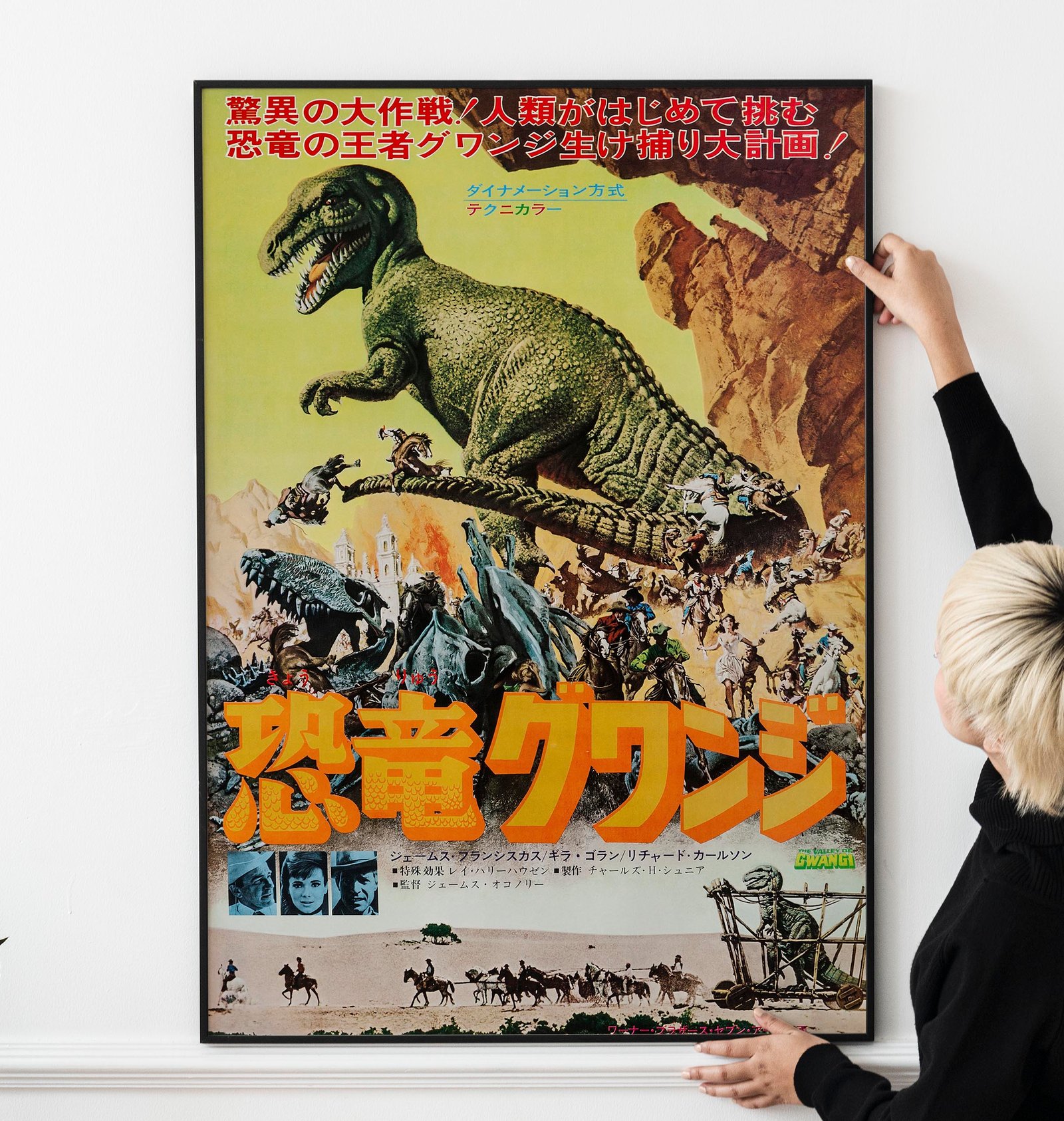 The Valley of Gwangi 1969 Vintage Japanese Movie Poster The Valley of Gwangi 1969 Vintage Japanese Movie Poster