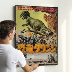 The Valley of Gwangi 1969 Vintage Japanese Movie Poster