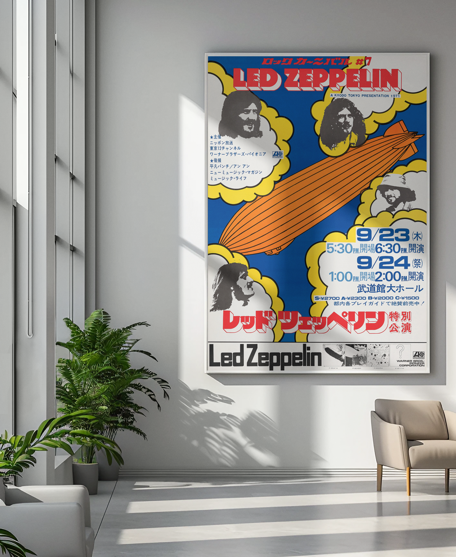 Led Zeppelin Tokyo Japan 1971 Concert Tour Poster Led Zeppelin Tokyo Japan 1971 Concert Tour Poster