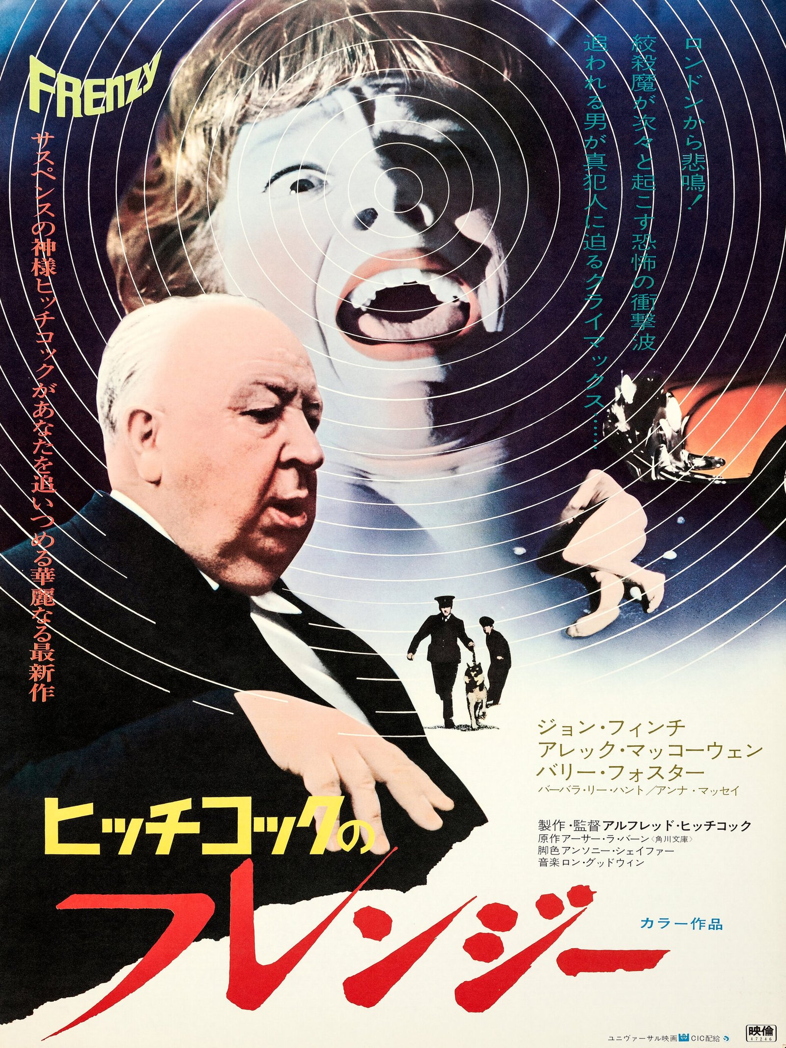 18x Frenzy 1972 Japanese Rare Original Japanese Poster for Alfred Hitchcock’s Frenzy 1972