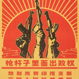 1960s Chinese Propaganda Poster – Cultural Revolution Collectible