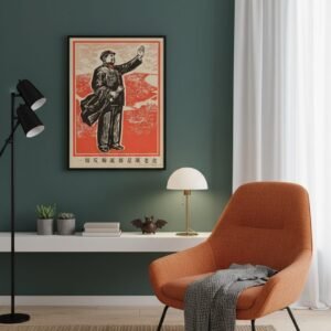 Rare Chinese Cultural Revolution Poster – Vintage Communist Propaganda Print