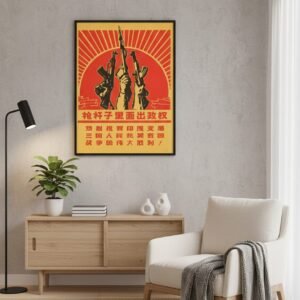1960s Chinese Propaganda Poster – Cultural Revolution Collectible