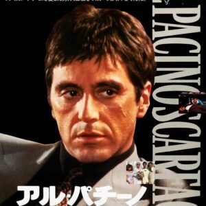 Al Pacino in Scarface 1984