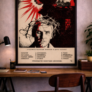 Stalker 1979 Russian Soviet Sci Fi Poster – Vintage Art House Film Print