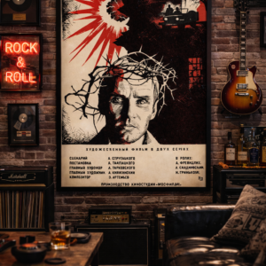 Stalker 1979 Russian Soviet Sci Fi Poster – Vintage Art House Film Print