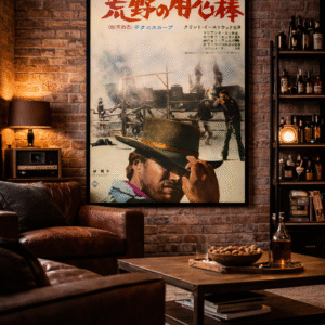 A Fistful of Dollars 1965 Japanese Release Poster