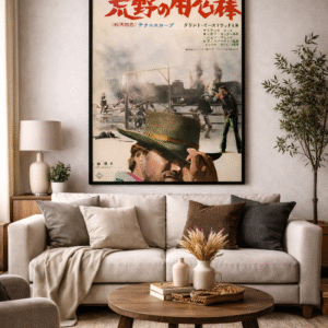 A Fistful of Dollars 1965 Japanese Release Poster