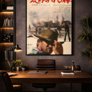 A Fistful of Dollars 1965 Japanese Release Poster