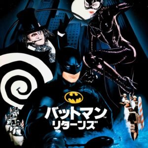 Batman Returns 1992 Japanese Release Poster