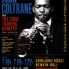 1966 John Coltrane Concert Poster – Classic Jazz Memorabilia Print
