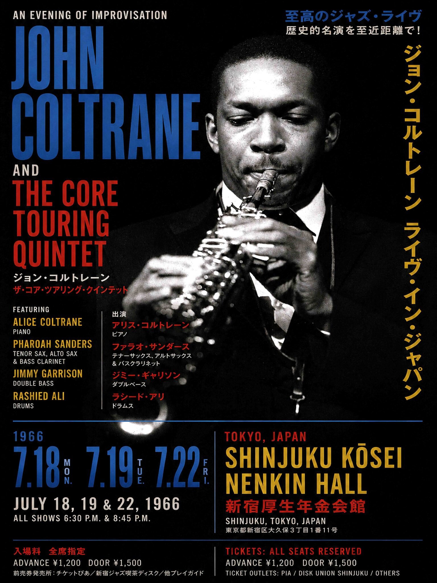 1966 John Coltrane Concert Poster – Classic Jazz Memorabilia Print 1966 John Coltrane Concert Poster – Classic Jazz Memorabilia Print