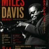 Miles Davis Quintet 1964 Japanese Concert Poster – Vintage Jazz Music Print