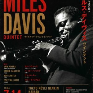 Miles Davis Quintet 1964 Japanese Concert Poster – Vintage Jazz Music Print