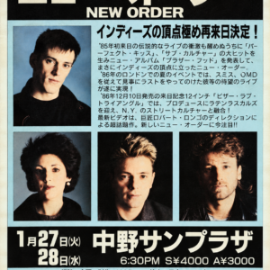 New Order Japan 1987 Concert Poster – Nakano Sun Plaza Tokyo