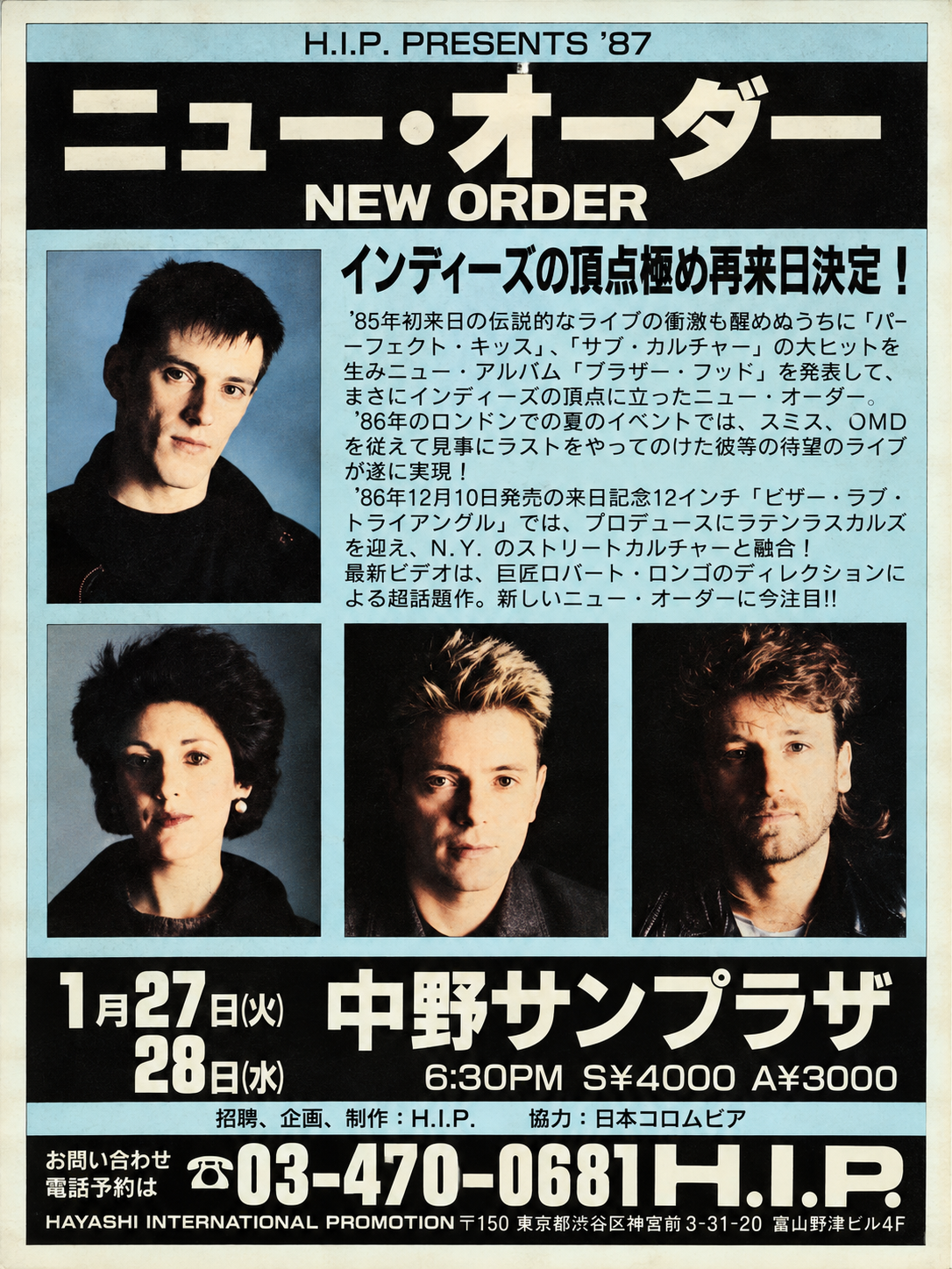 New Order Japan 1987 Concert Poster – Nakano Sun Plaza Tokyo