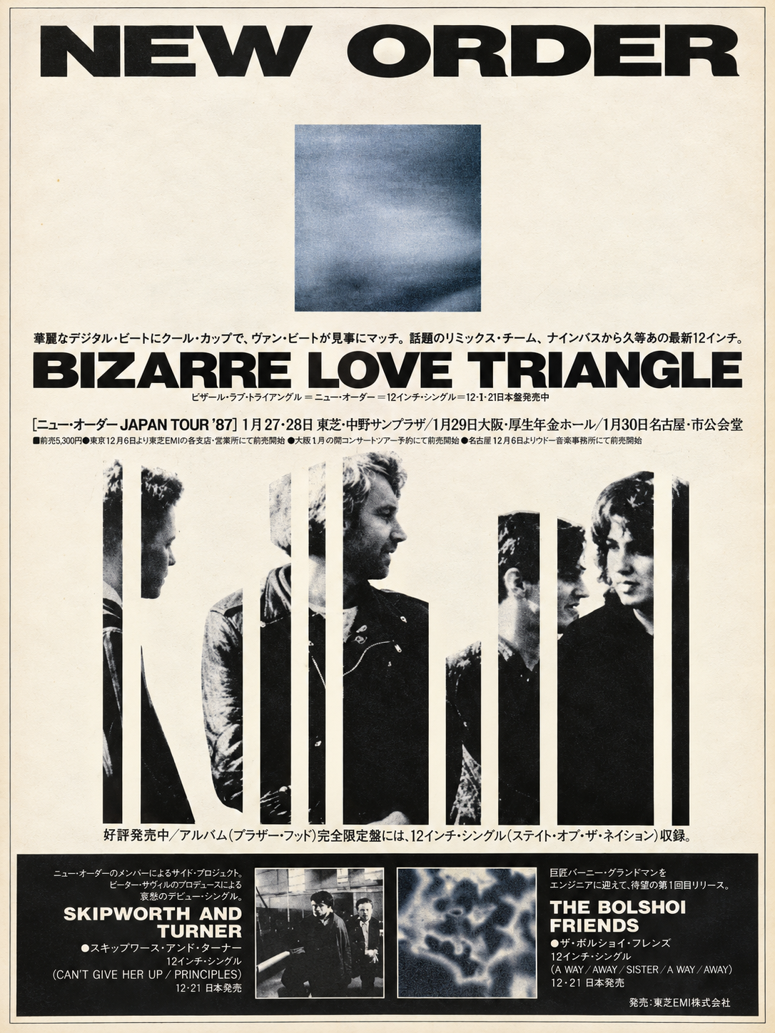 New Order Bizarre Love Triangle Japanese Promotional Poster 1987